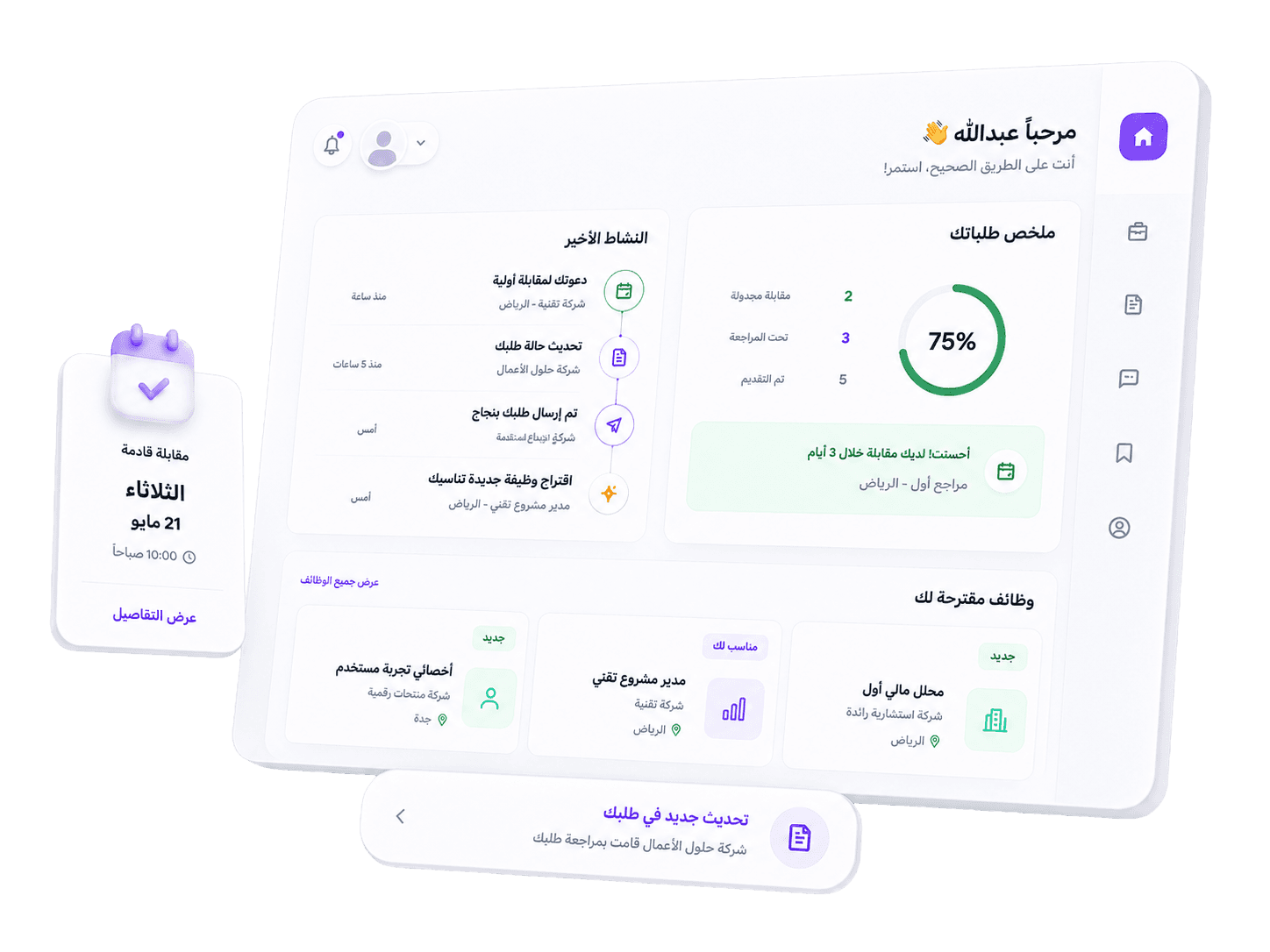 لوحة تحكم طموح
